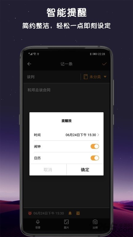 小语备忘录1