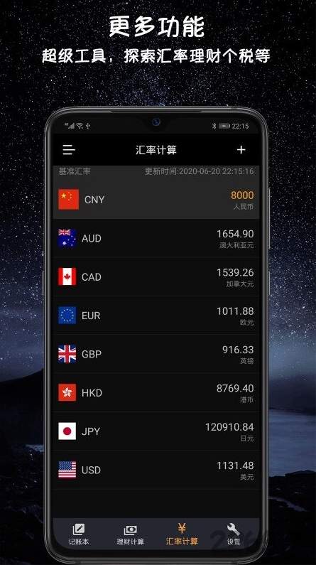 小语备忘录3