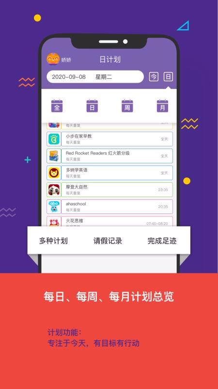 看见你成长免费版1