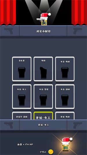 超级枪手大作战2