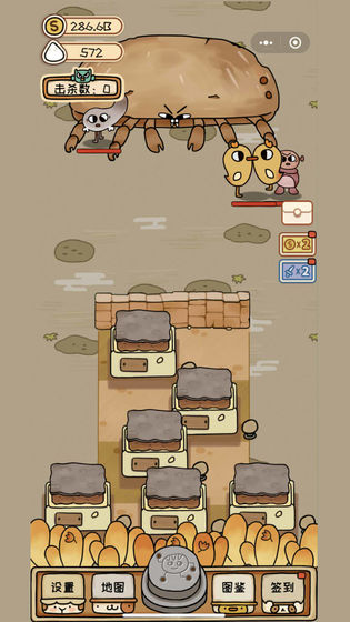面包英雄截图