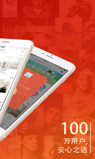 助家生活安卓版2