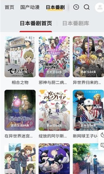 梓铭动漫