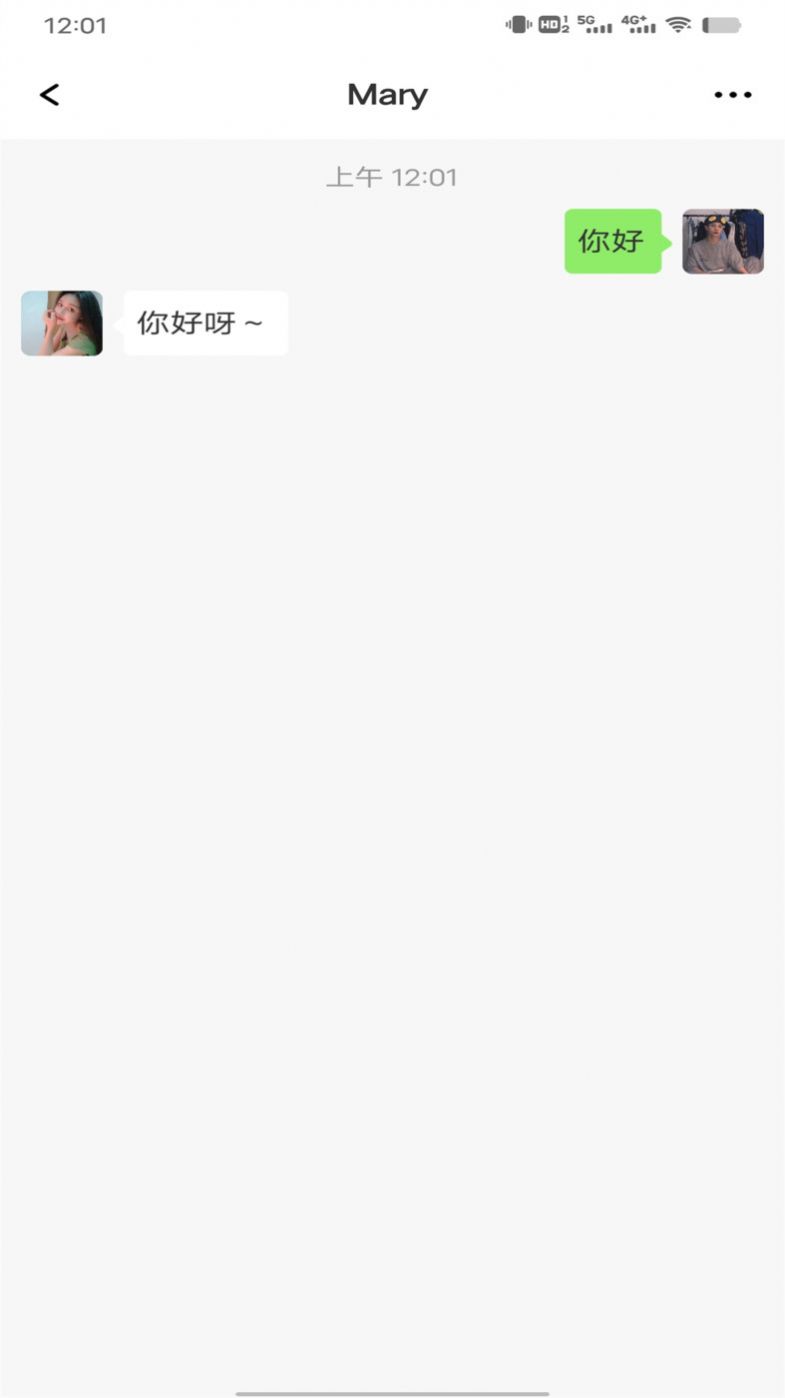 聊天截图王app官方版