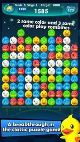 魔术鸭游戏最新版