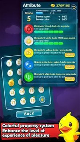 魔术鸭游戏最新版截图