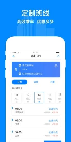 嘉定行3