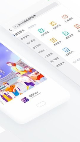 福star官方