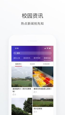 福star官方