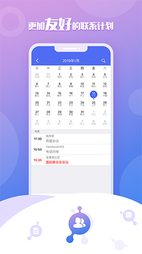 移动云坐席官方版3