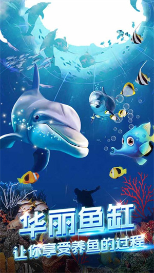 钓鱼达人内购免费版