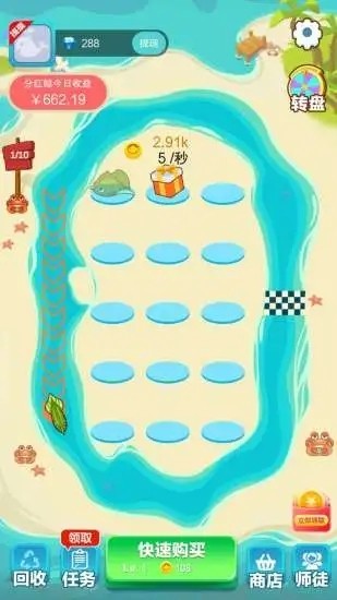 巨鲸来了2.0赚钱游戏