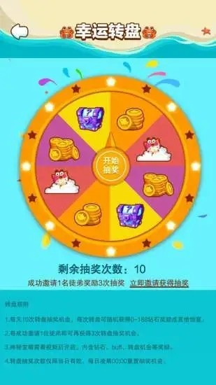 巨鲸来了2.0赚钱游戏
