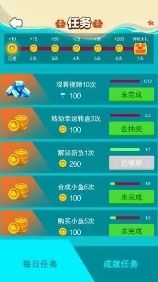 巨鲸来了2.0赚钱游戏