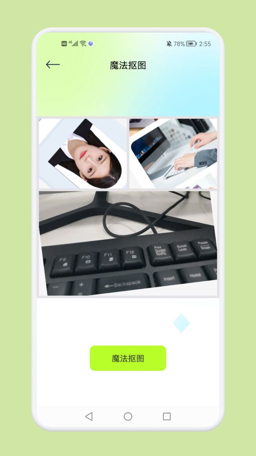 快图鸭修图app最新版1