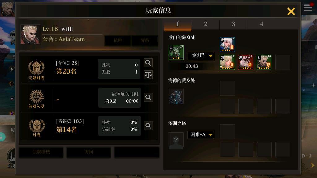 线下演出“下沉” 线上国漫受宠