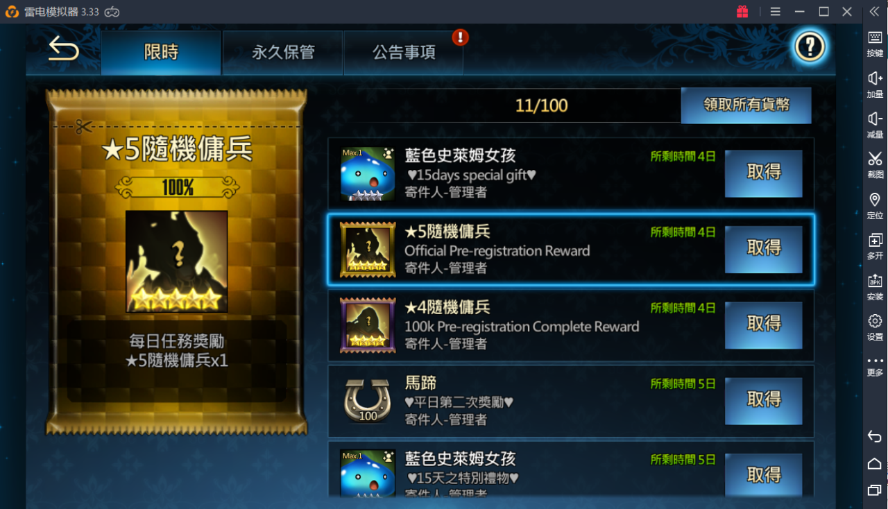 《棕色尘埃》怎么刷初始？刷初始教程刷到满意为止！现在大多玩家都是刷一个萝莉盾（賽爾）或者无头骑士（盧修斯）才开局。</p></div><small date-time=
