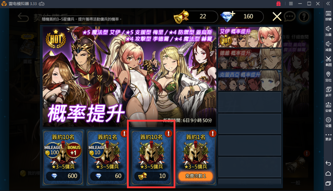《棕色尘埃》怎么刷初始？刷初始教程刷到满意为止！打开邮件	 ，尘埃初始