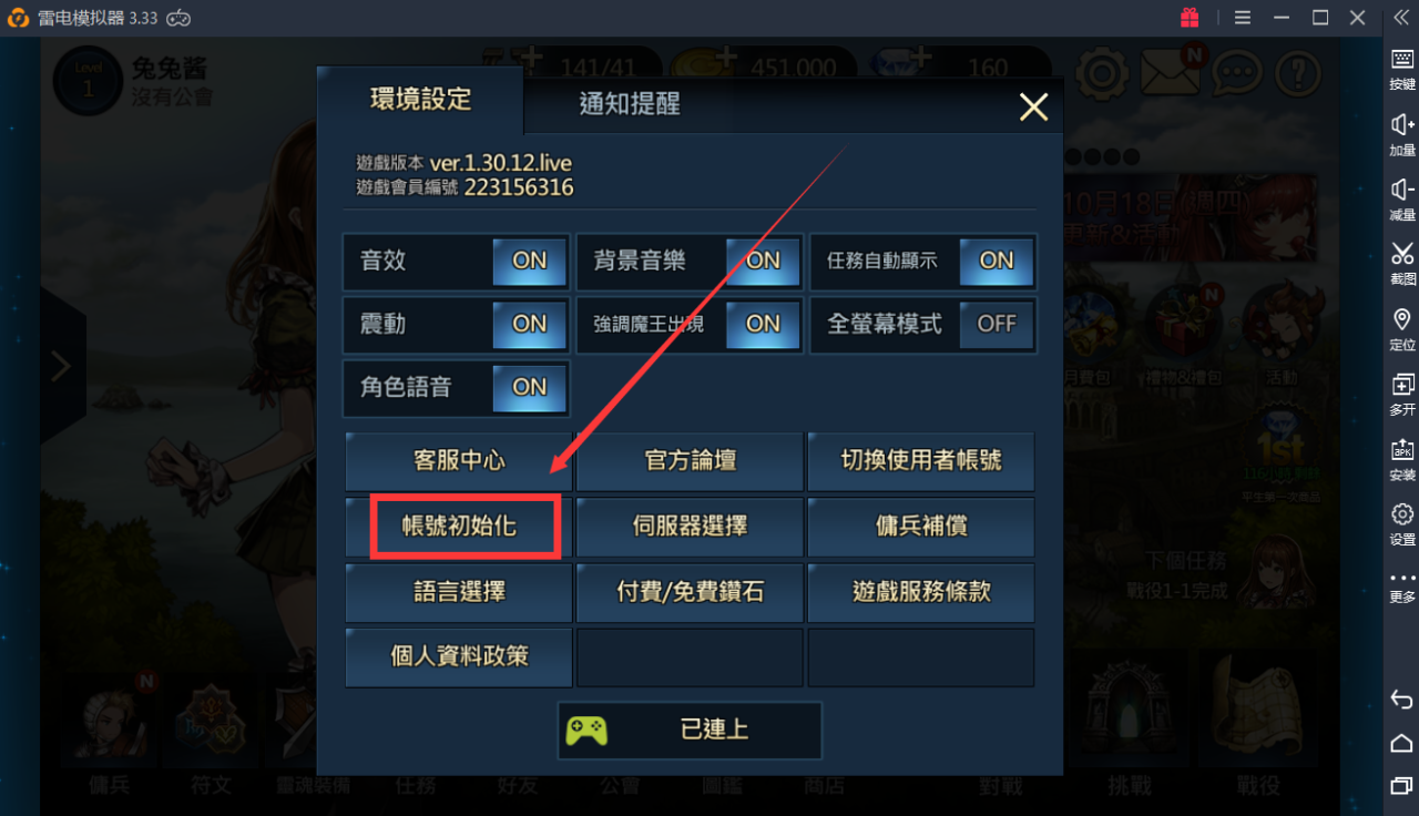 《棕色尘埃》怎么刷初始？刷初始教程刷到满意为止！加上你邮件里开出的随机5星，你的2张五星卡最好是不同定位的	，把5级随机佣兵券用掉，不要2个都是防御，多余的契约书单抽也要全部花掉，10连抽没出5星
，免费加速器小编会持续为您报导。</p><p style=