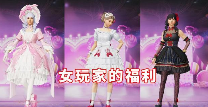 和平精英甜蜜誓約m762保底多少錢 m762獲取詳解