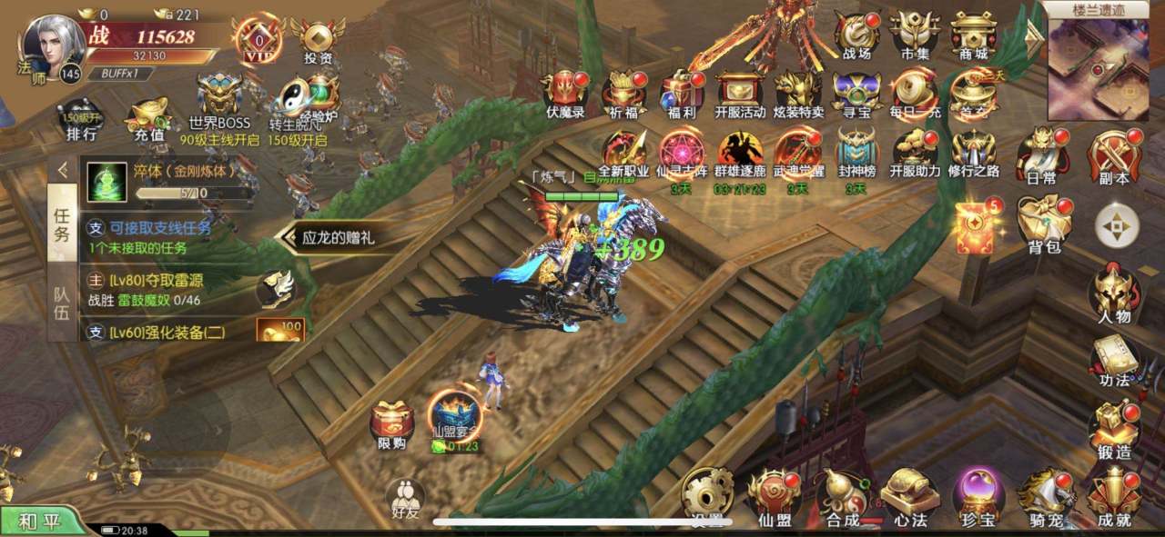 杭州公安组织开展冬季治安大巡防集中统一行动