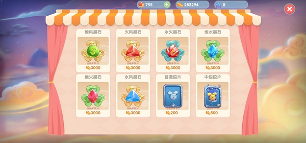 摩爾莊園地之鬼臉箱的<strong>王中王資料大全枓大全特2021</strong>捕捉方法