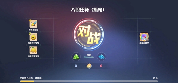 摩爾莊園地之鬼臉箱的鬼臉捕捉方法