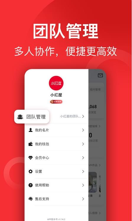 小红屋全景相机3