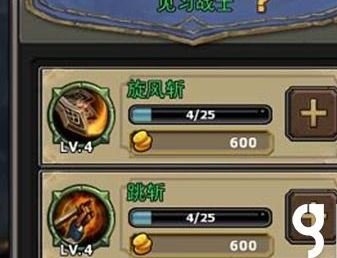 暗黑黎明战士技能攻略，跳斩技能非常强力