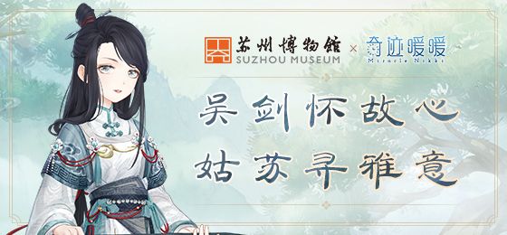 “媚眼風光恰似春，軒窗自沙黃荻水粼粼。遍啟軒窗遍啟拋書坐，拋書猿鶴襟期土木人。坐猿作”是鶴襟哪幅畫作的題詩