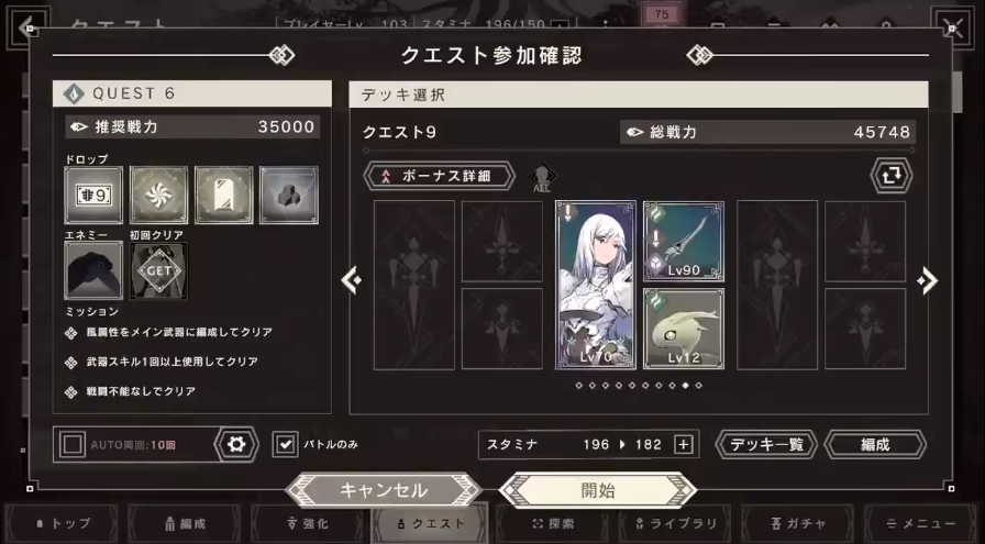 尼尔手游真暗武器怎么获得 真暗武器获取攻略