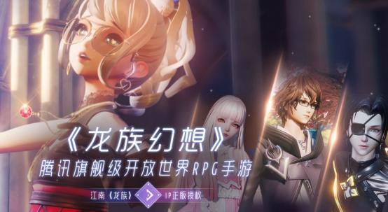 龙族幻想猎鹰技能连招攻略，两种形态灵活切换