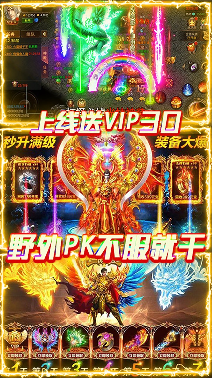 我欲封天免费版