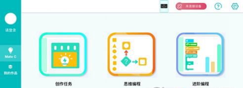 乐方糖创作app最新版