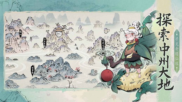 梦入云山九游版