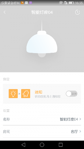 小燕在家