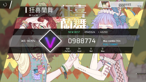 phigros怎么快速收集点数 点数收集方式