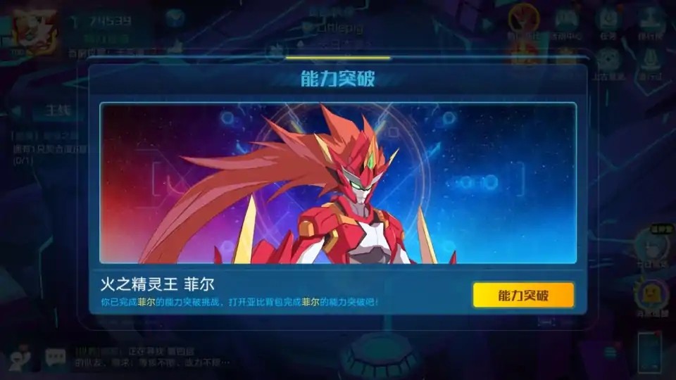 奧拉星手游菲爾特性選什么 菲爾最強(qiáng)特性選擇攻略