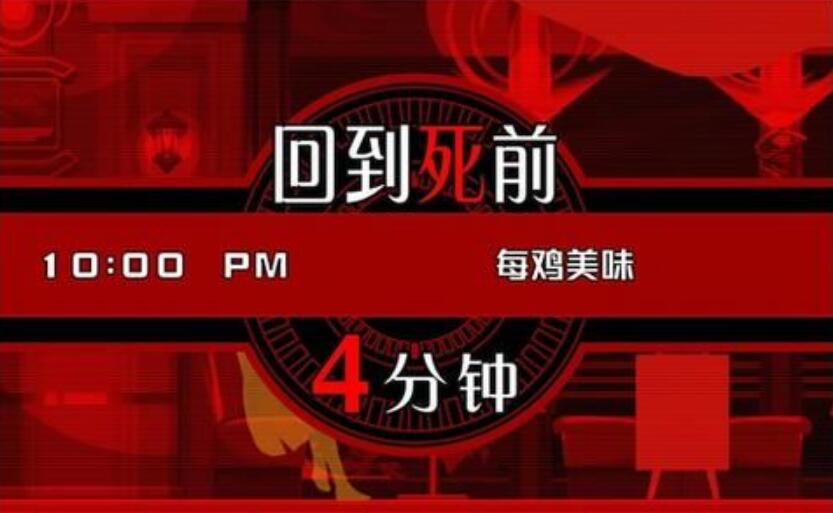 百科