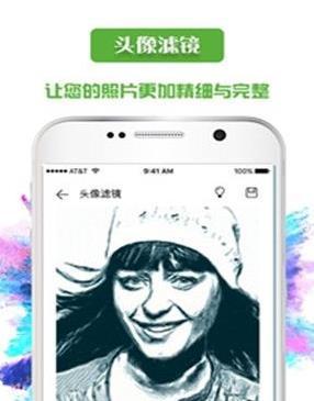 艺术家APP