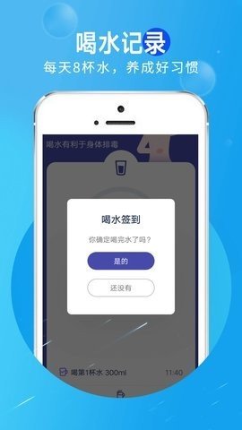 旋转活力走路-1 旋转活力走路