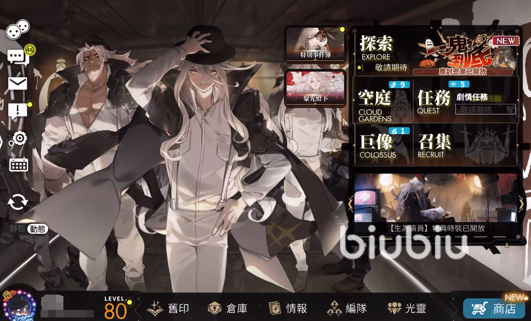 白夜极光卡伦技能解析 卡伦技能强度怎么样