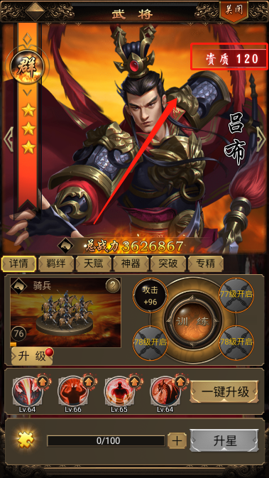 “东北超”标识与吉祥物征集再“破圈”