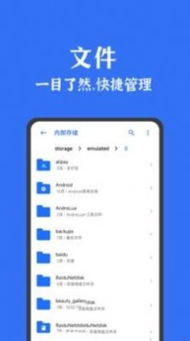 联想拯救者领域app最新版