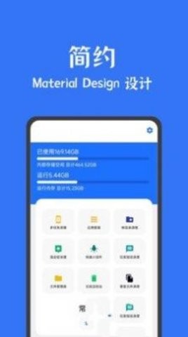联想拯救者领域app最新版-2 联想拯救者领域app最新版