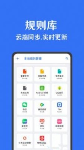 联想拯救者领域app最新版-1 联想拯救者领域app最新版