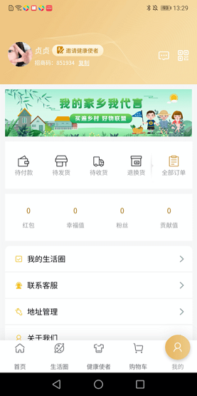 首都优选