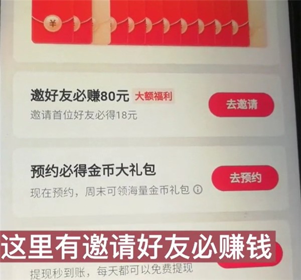 抖音极速版app官方