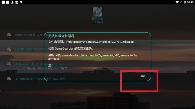 北孤星.Pro框架