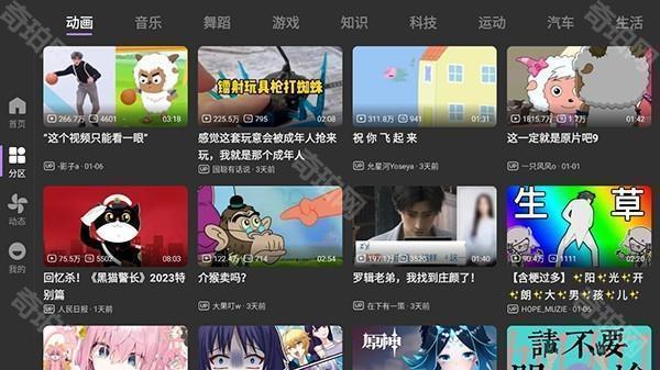 BBLL客户端TV版下载-BBLL电视版下载最新